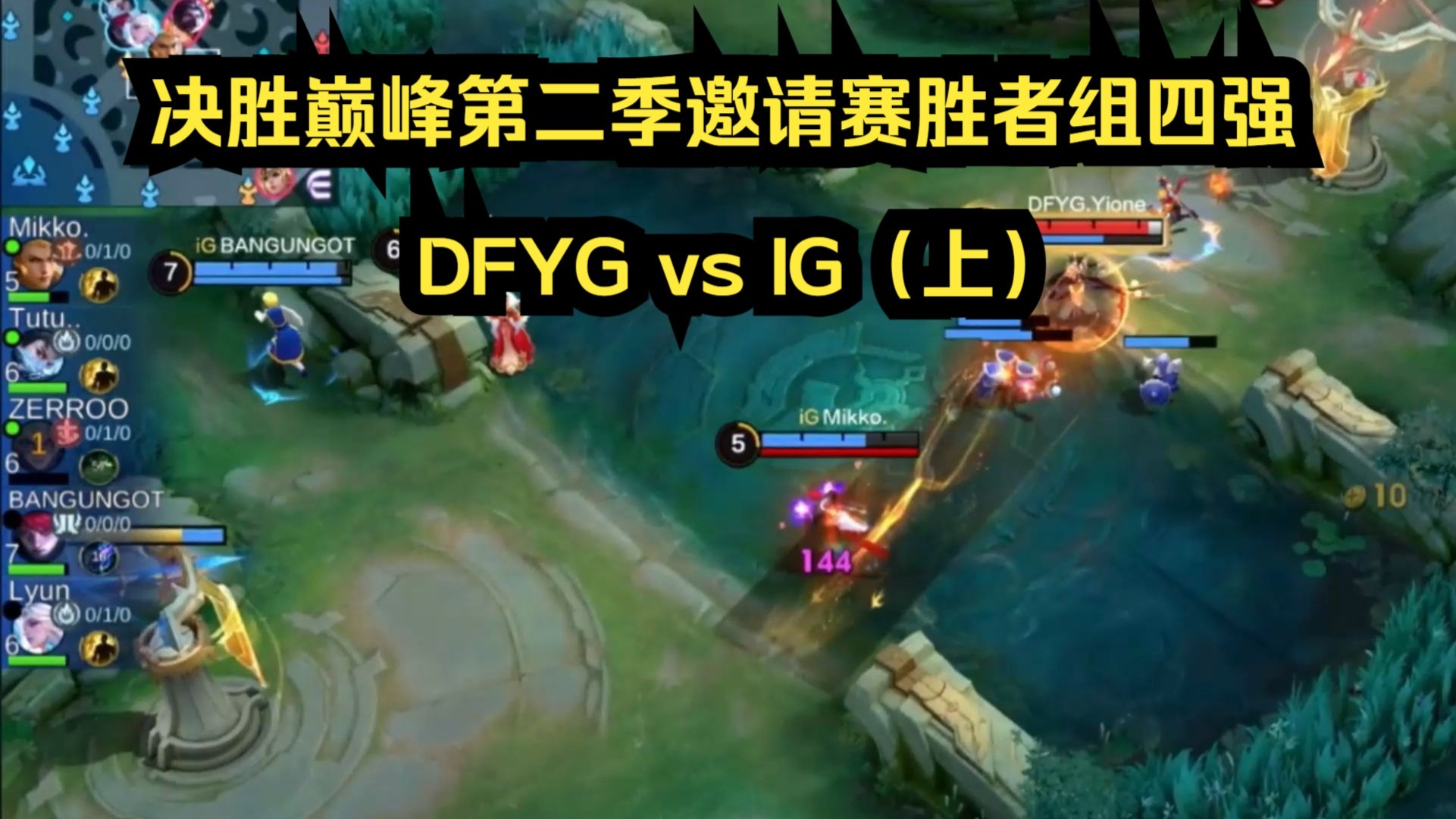 经典对决再现！两队对抗引爆赛场热情的简单介绍
