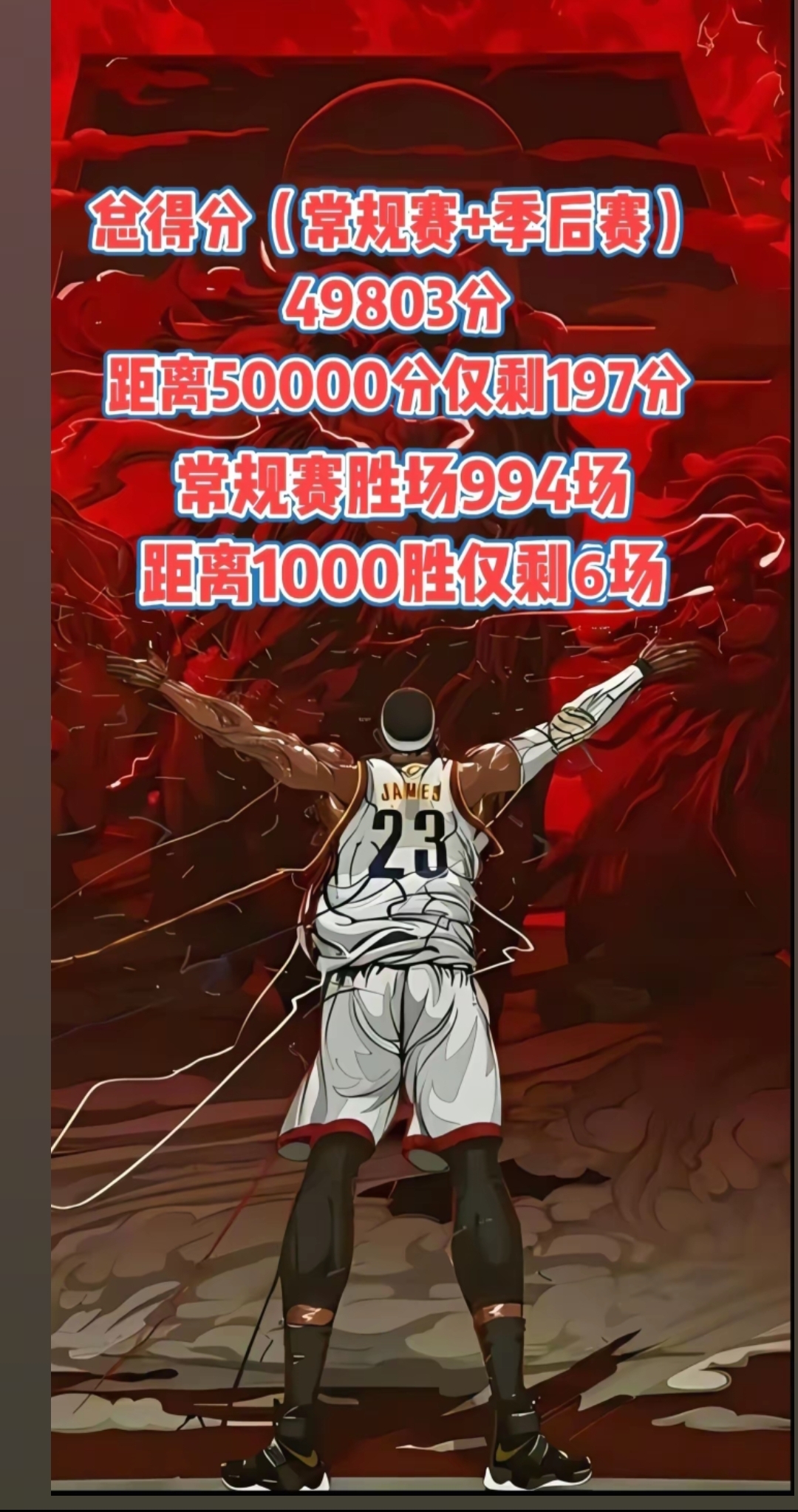 詹姆斯在C9比赛中悬念迭起，逆转引发热议！