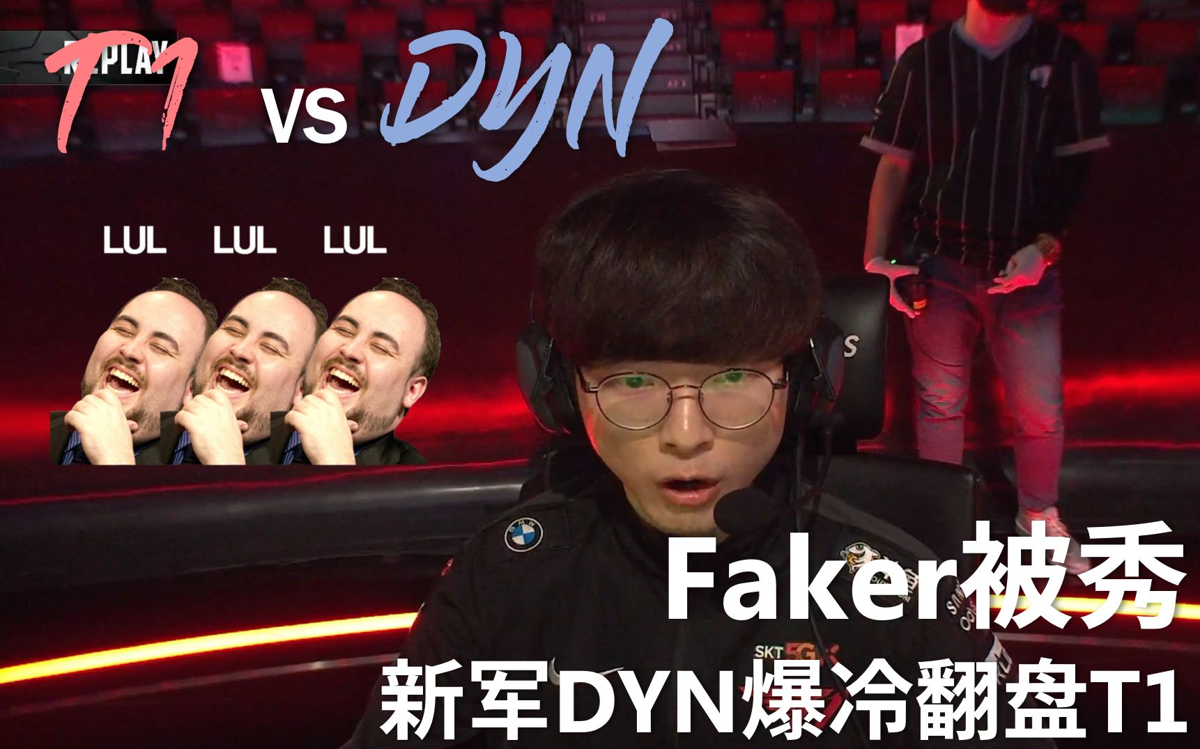Faker爆冷击败尤文图斯，高光表现震惊全场！